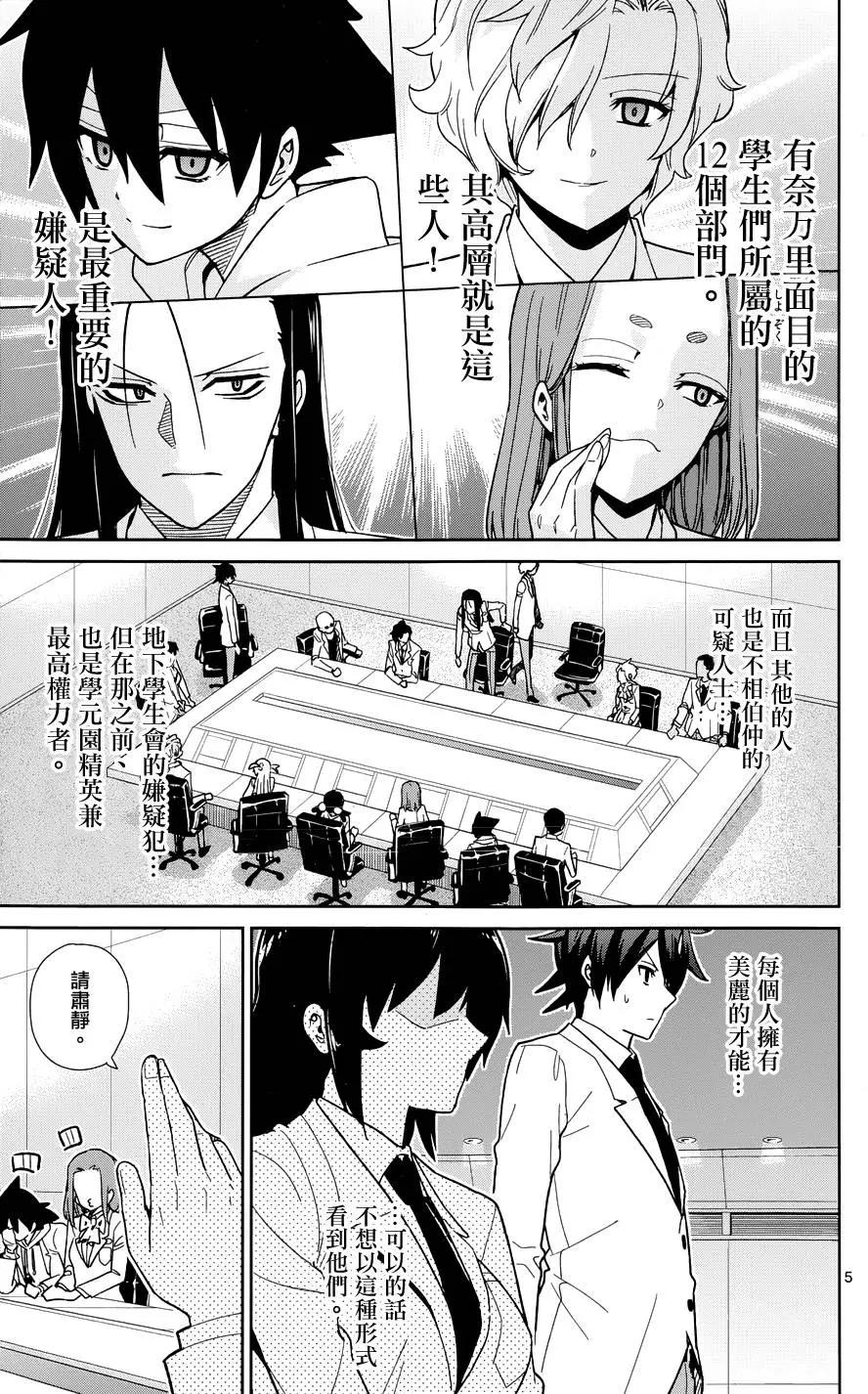 第49回4