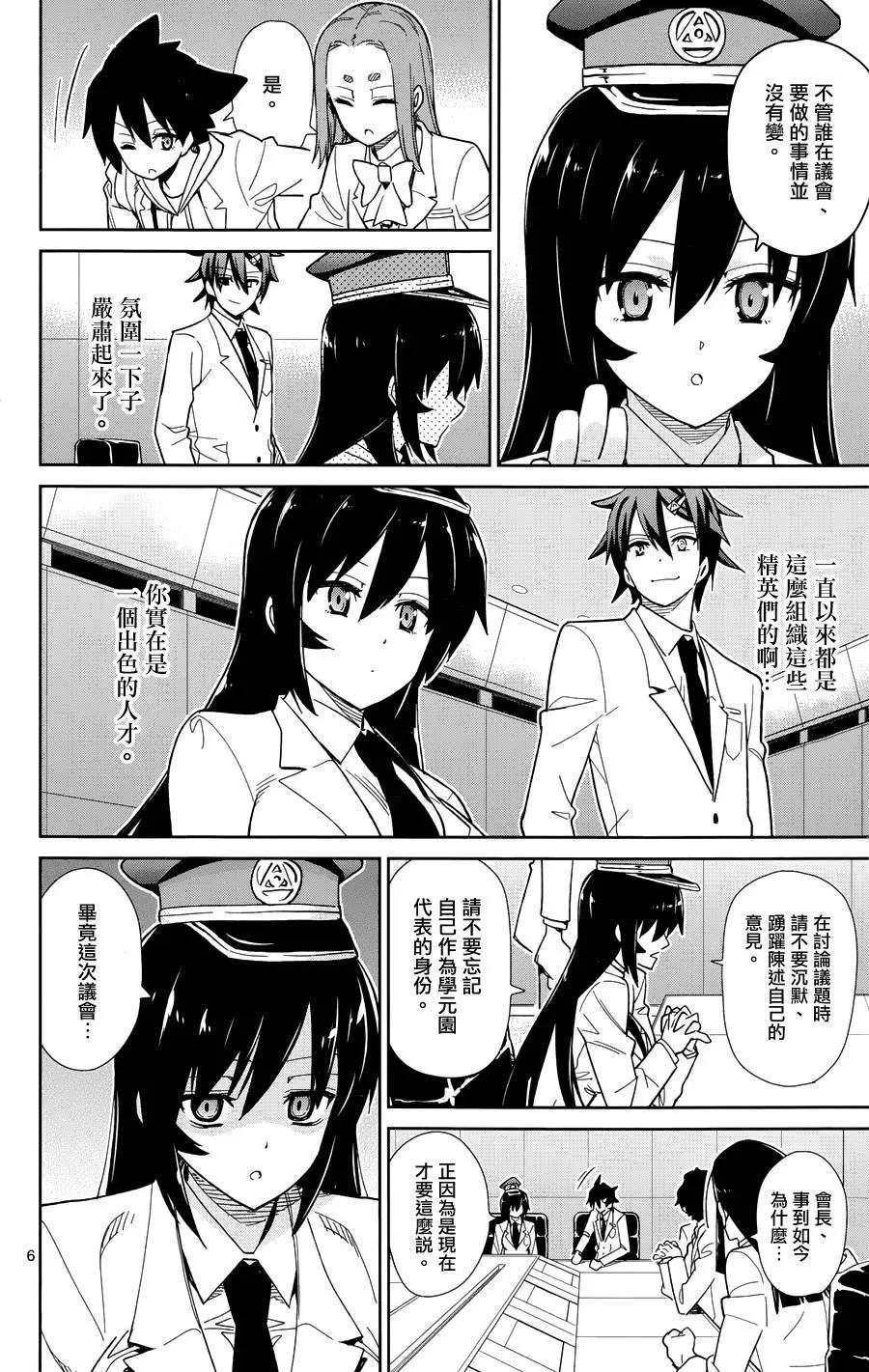 第49回5
