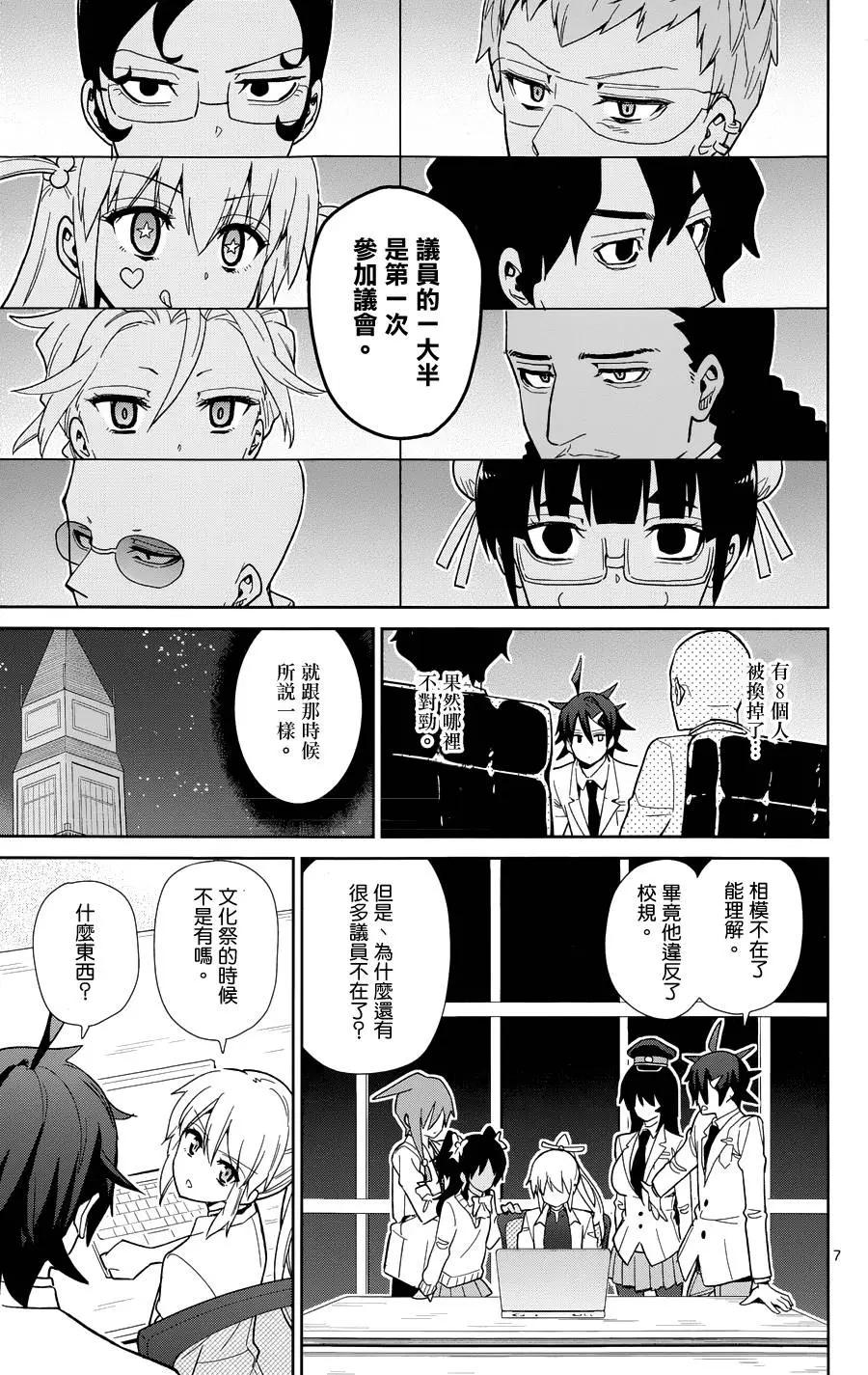 第49回6