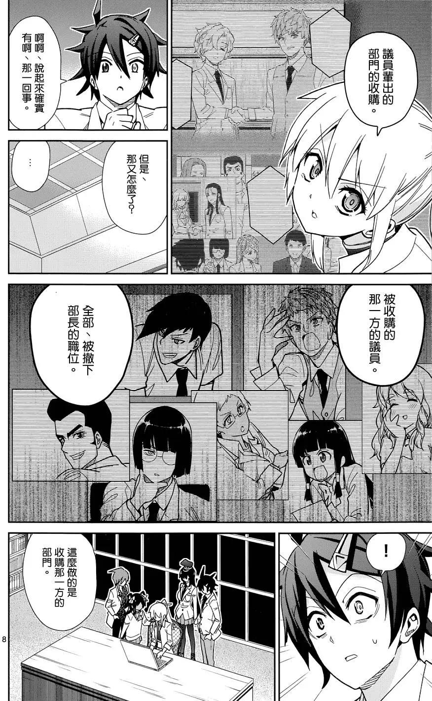 第49回7