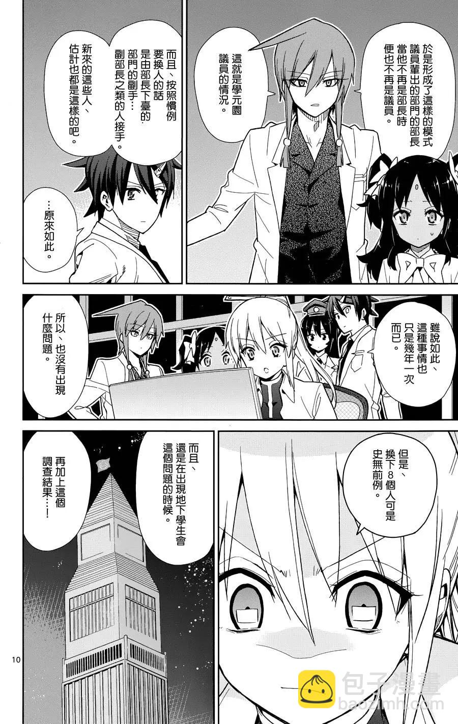 第49回9