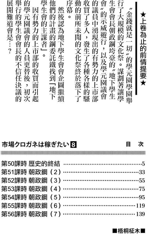 第51回0