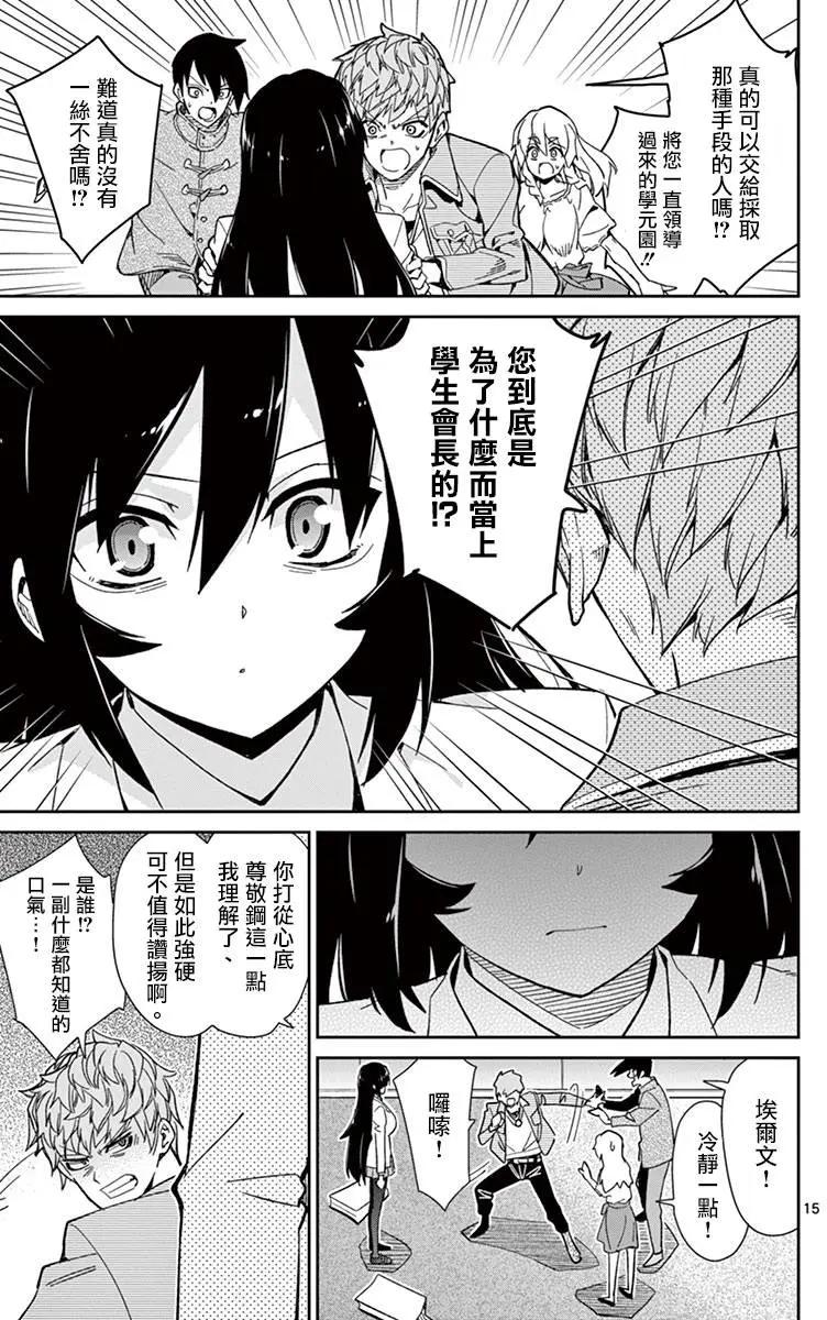 第51回15