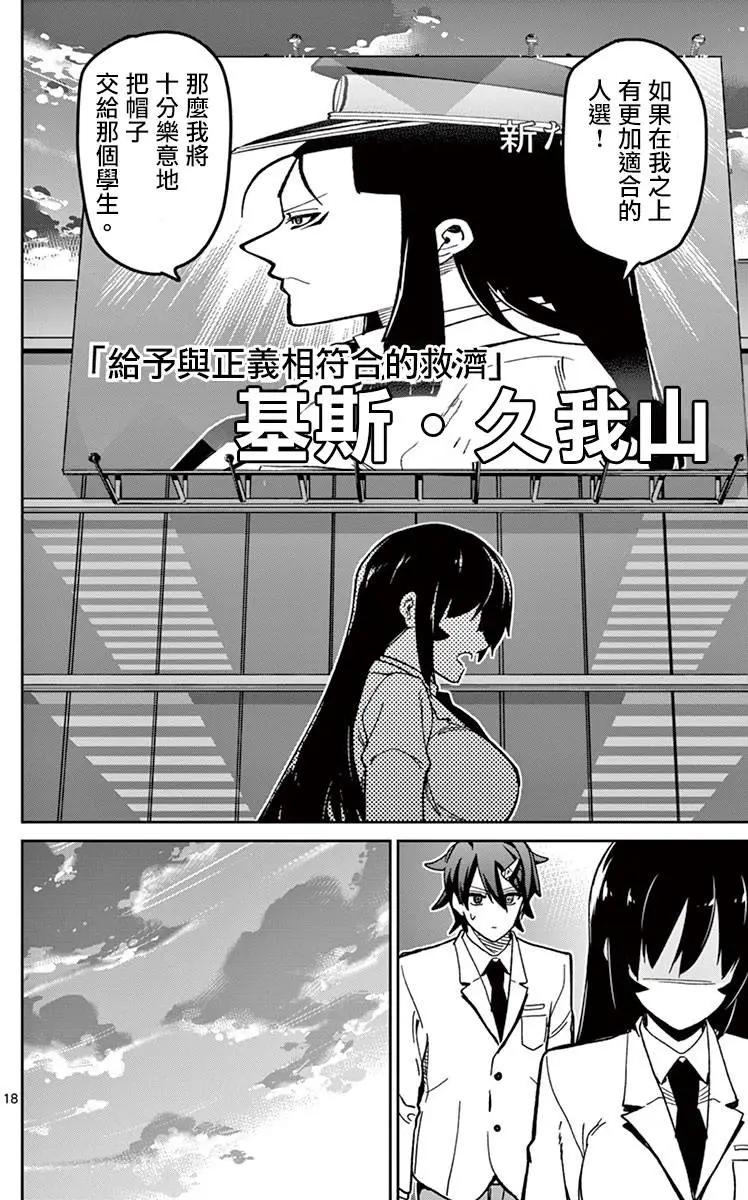 第53回17