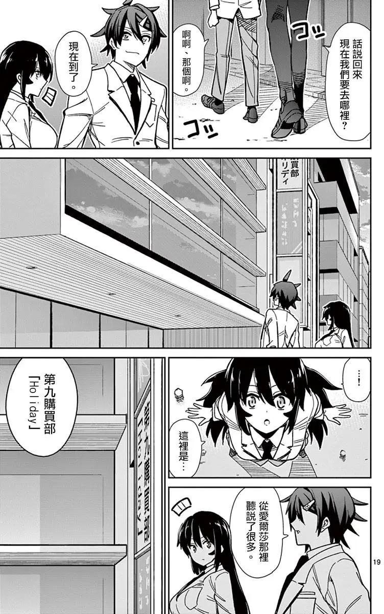 第53回18