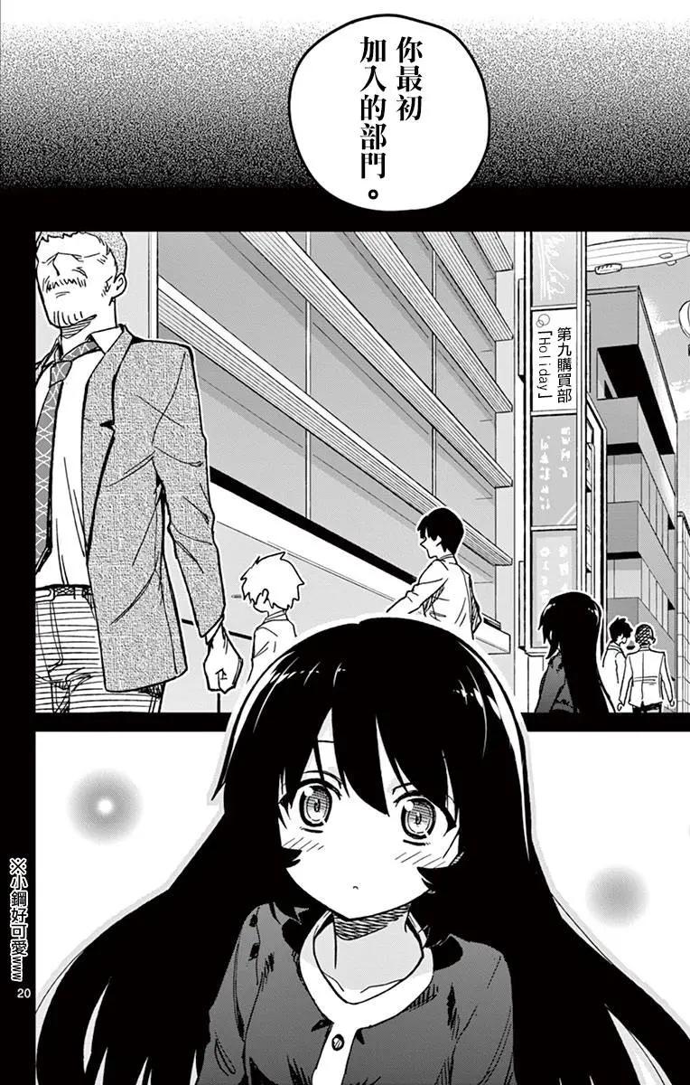 第53回19