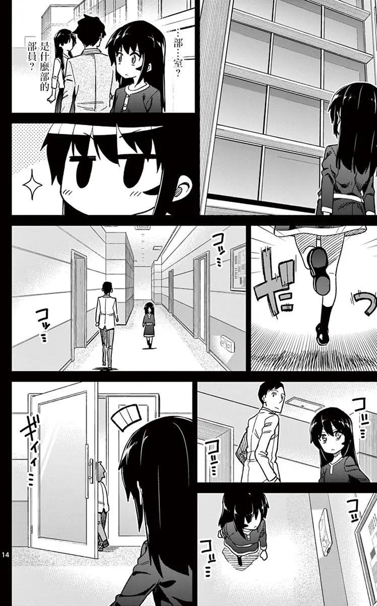 第54回13