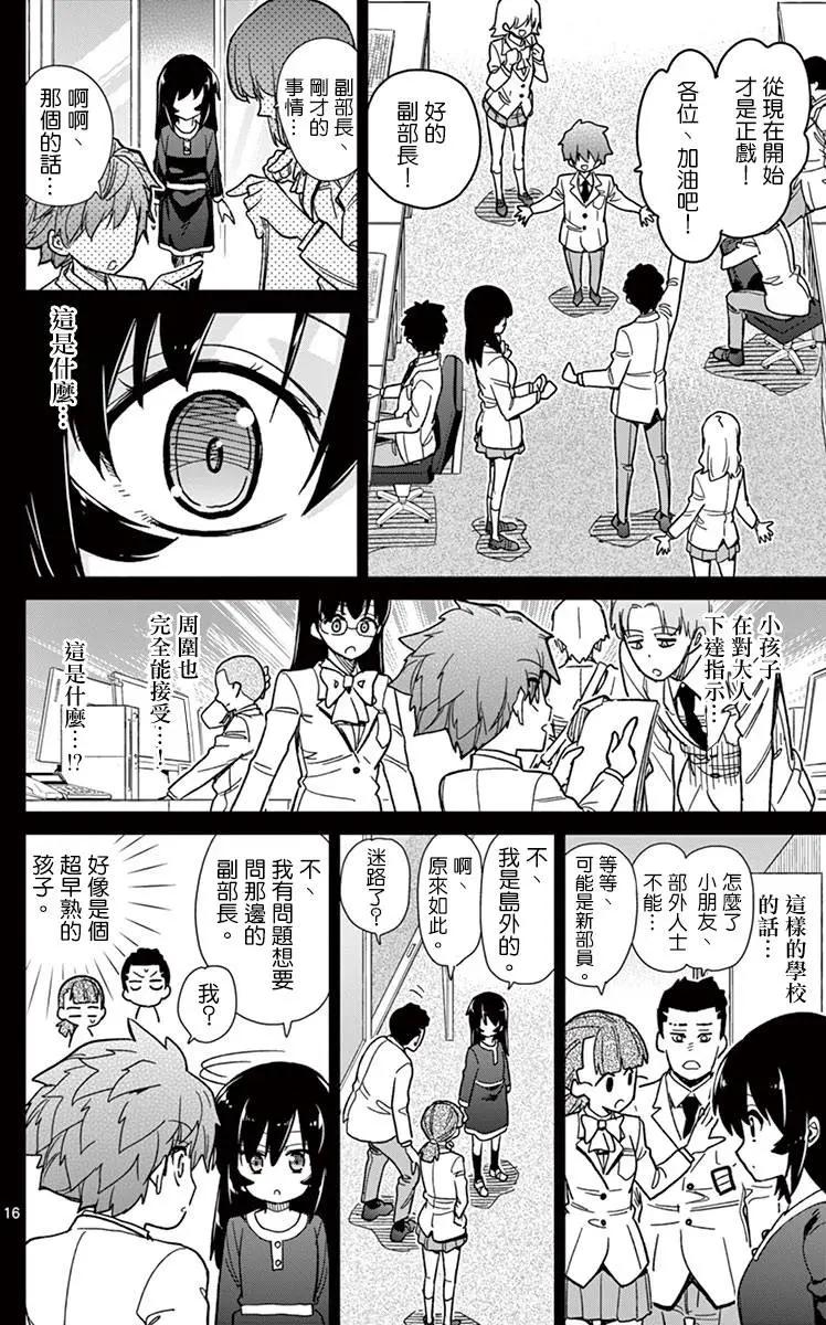 第54回15