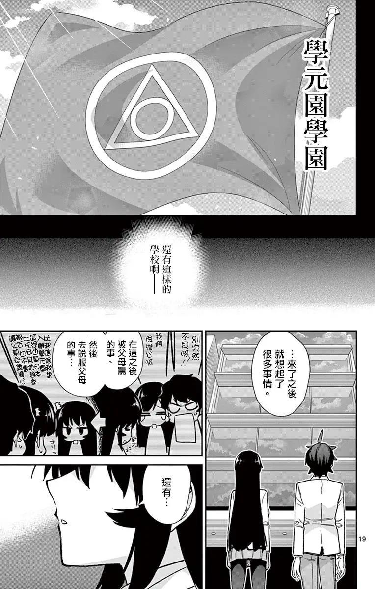 第54回18