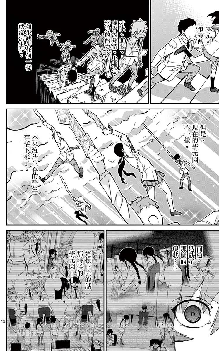第55回11