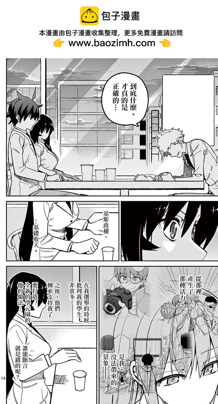 第55回13