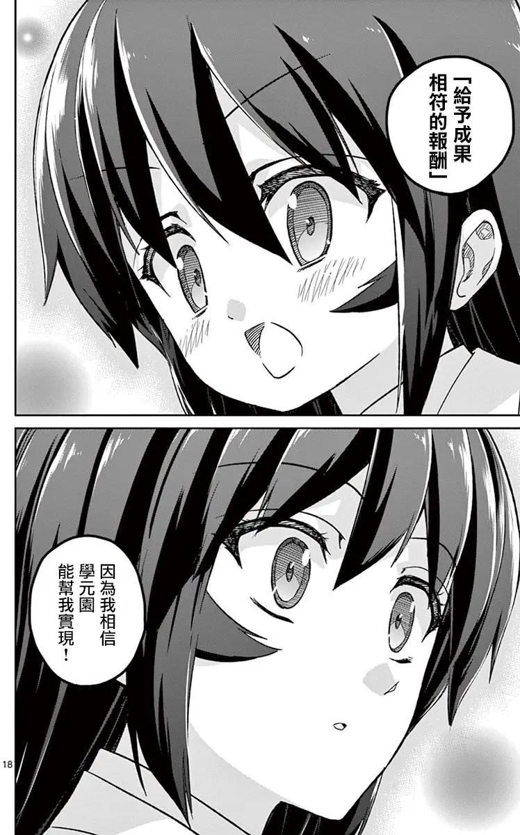 第55回17