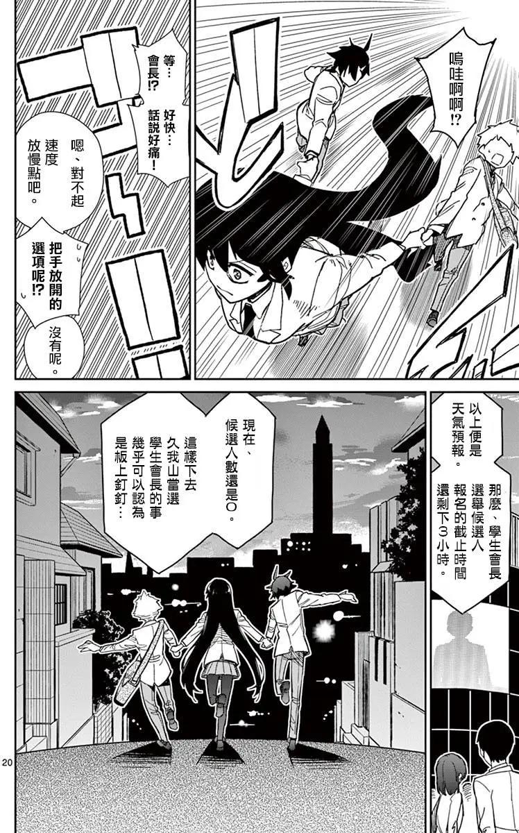 第55回19