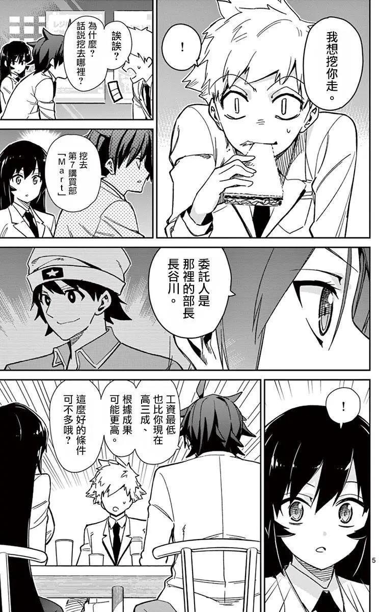 第55回4