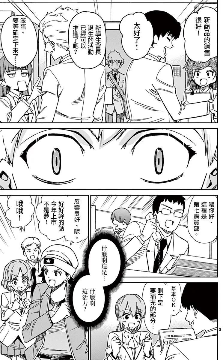 第56回2