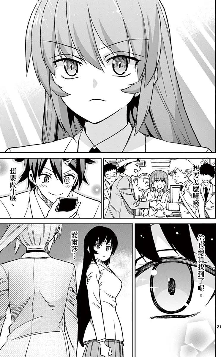 第56回20