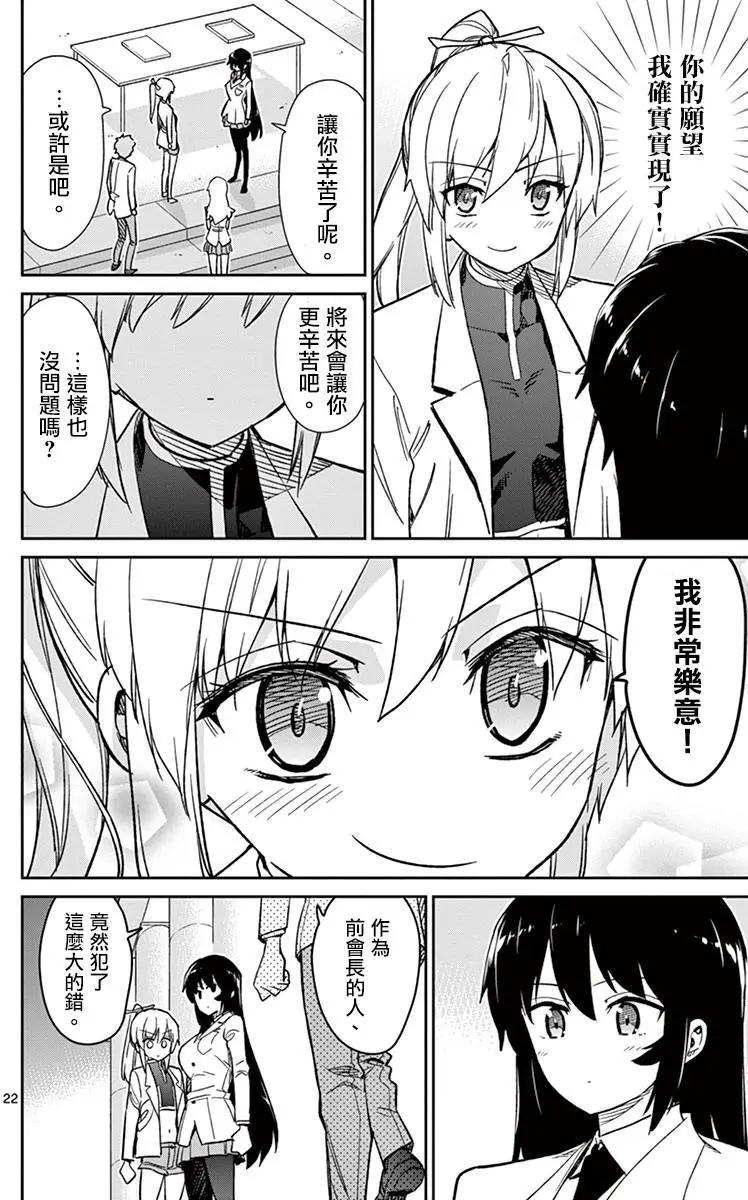 第56回21