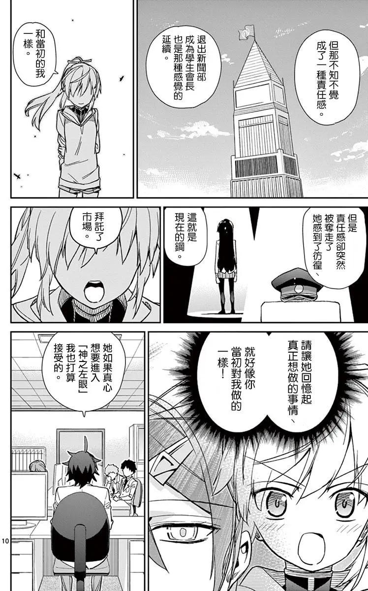 第56回9