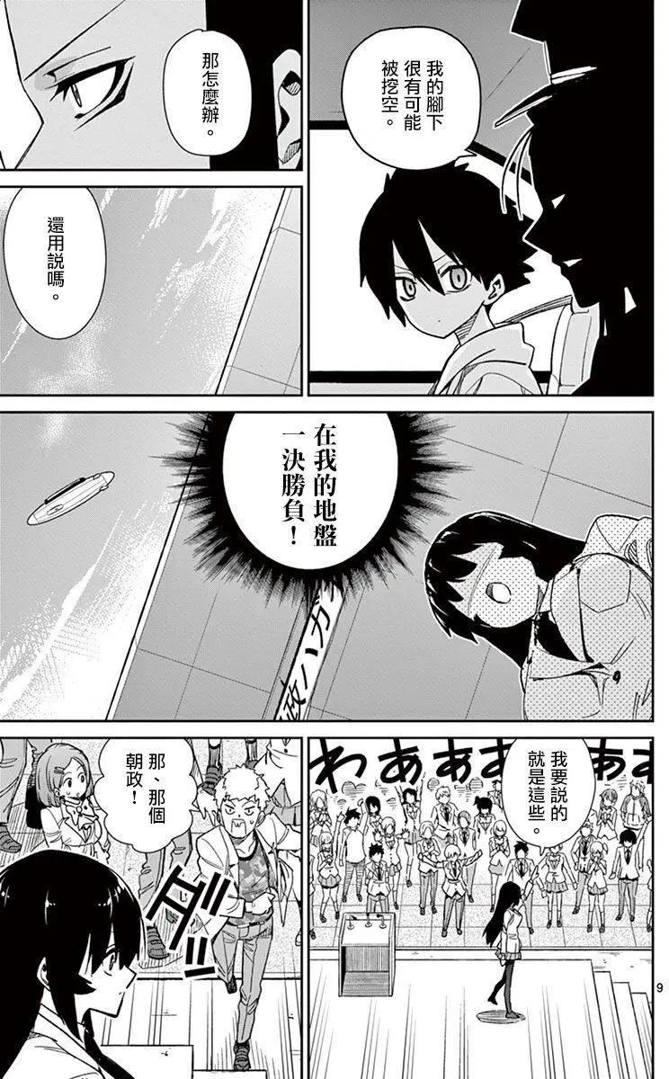 第57回10