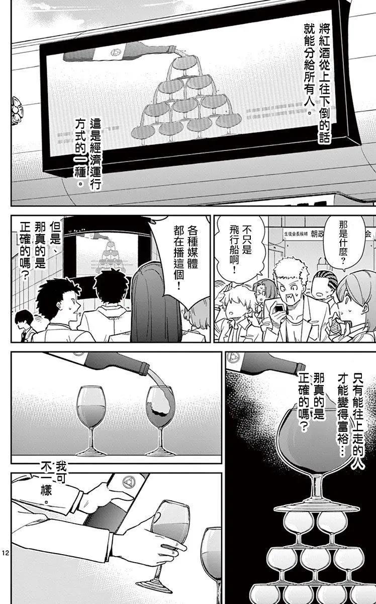 第57回13