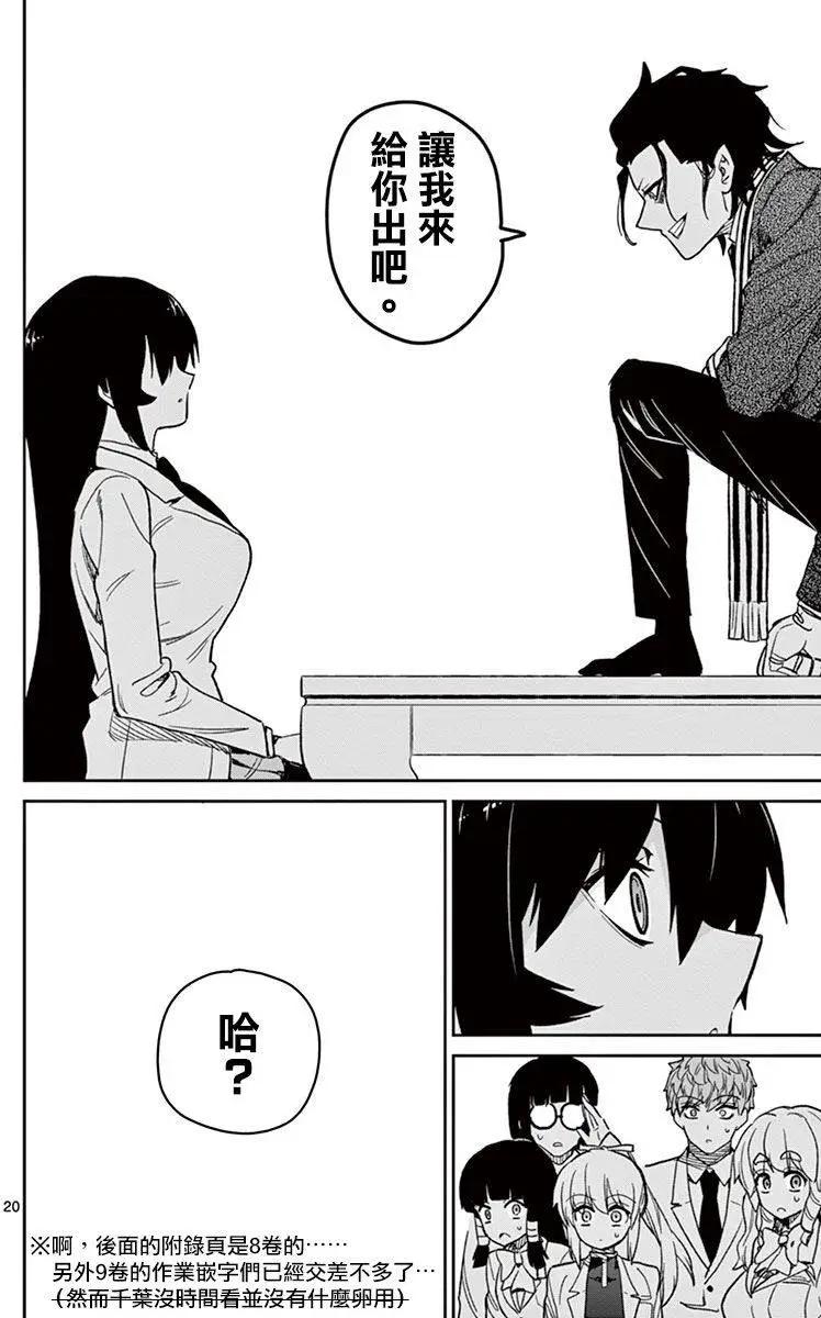 第57回21
