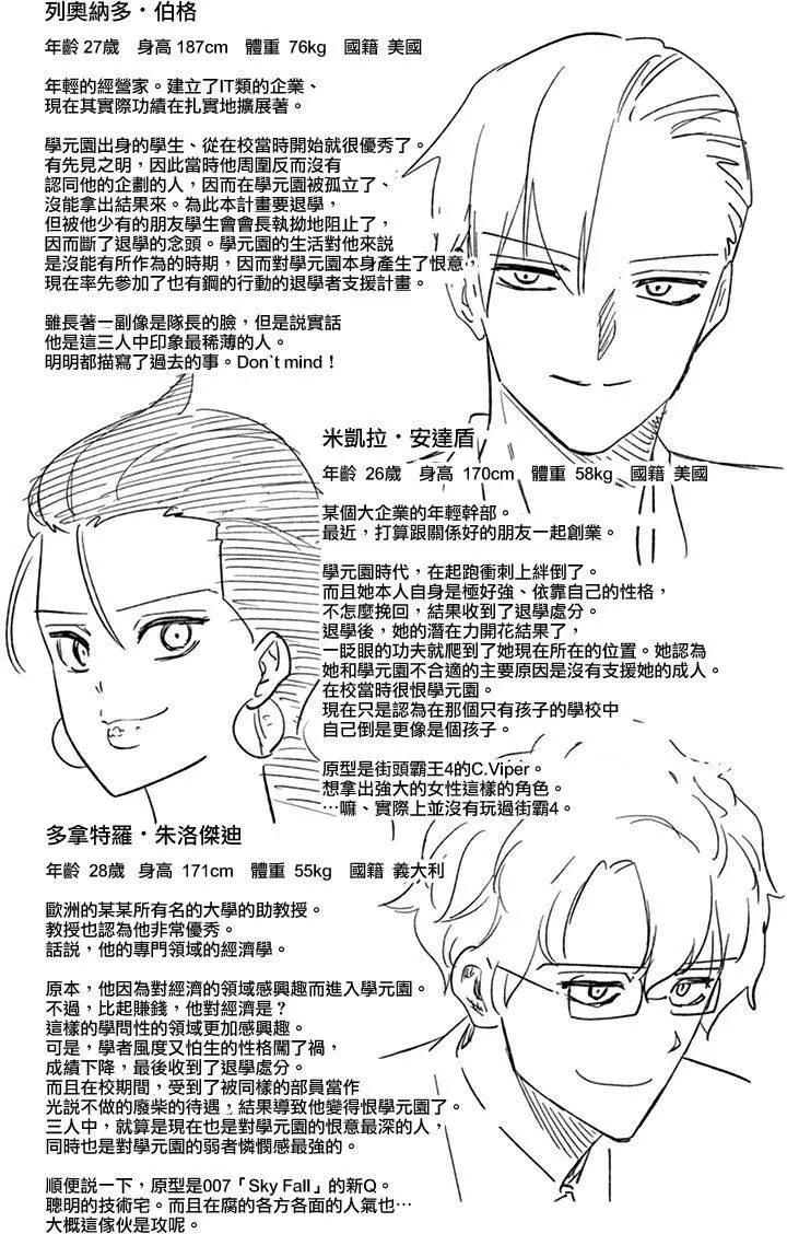 第57回23