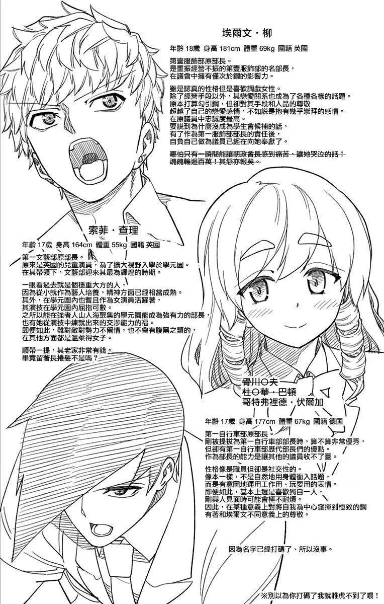 第57回24