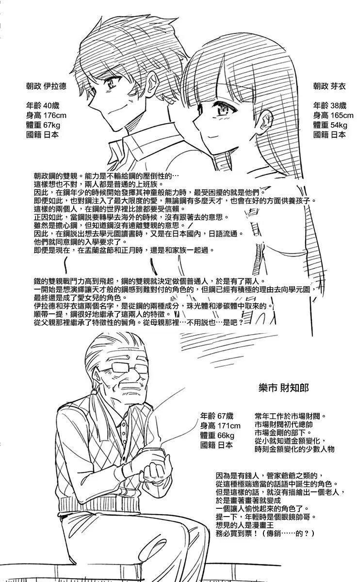 第57回25