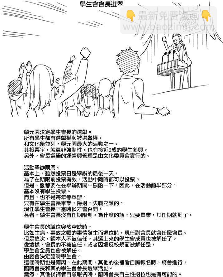 第57回28