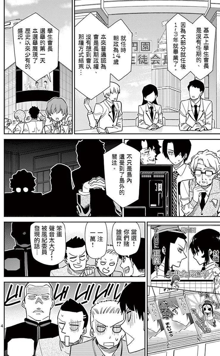 第57回5