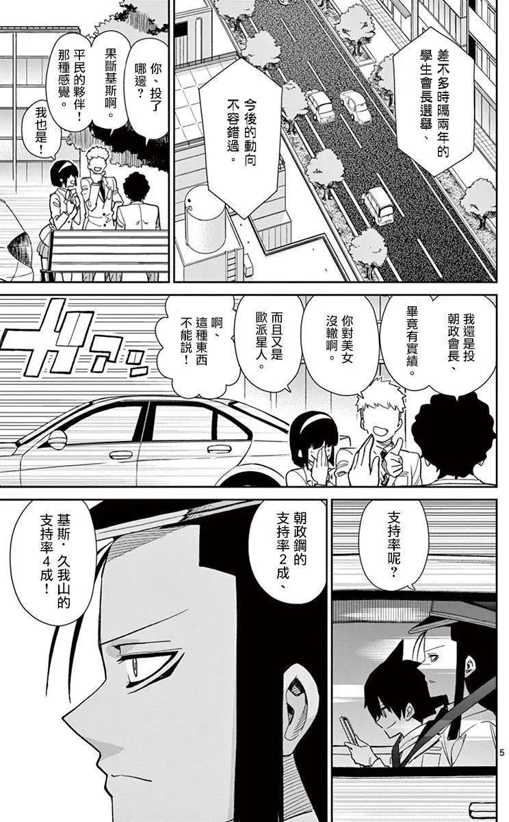 第57回6