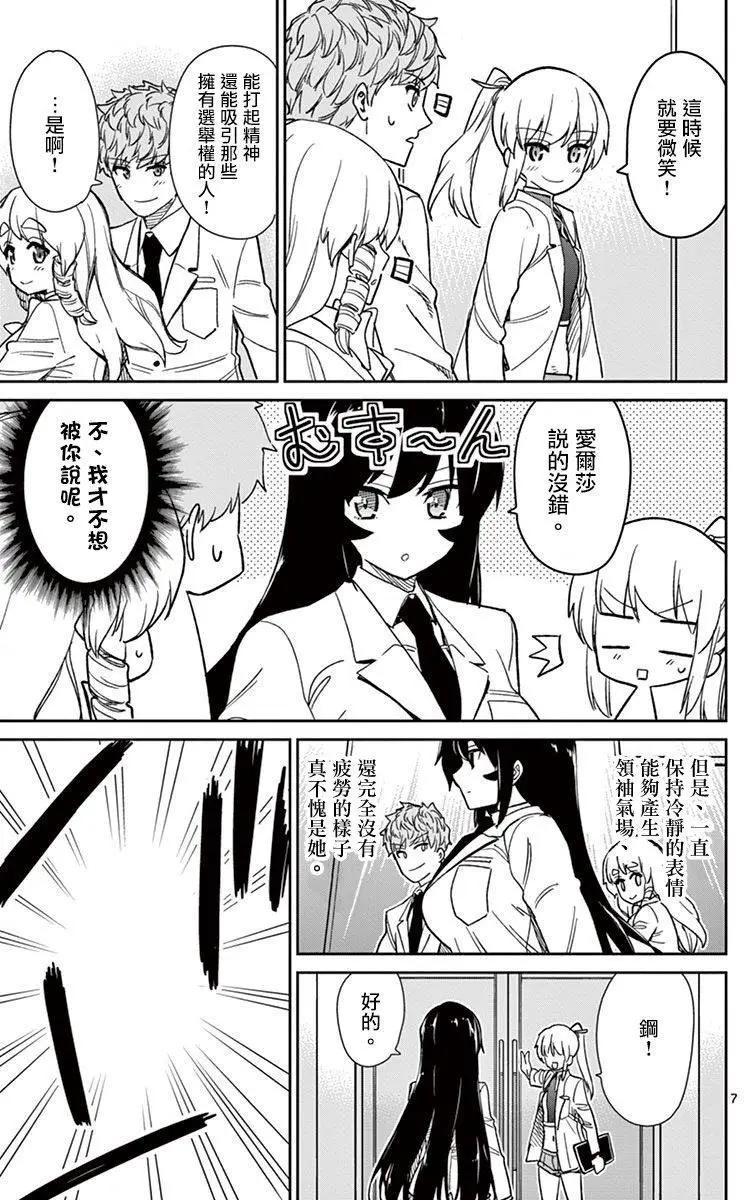 第57回8