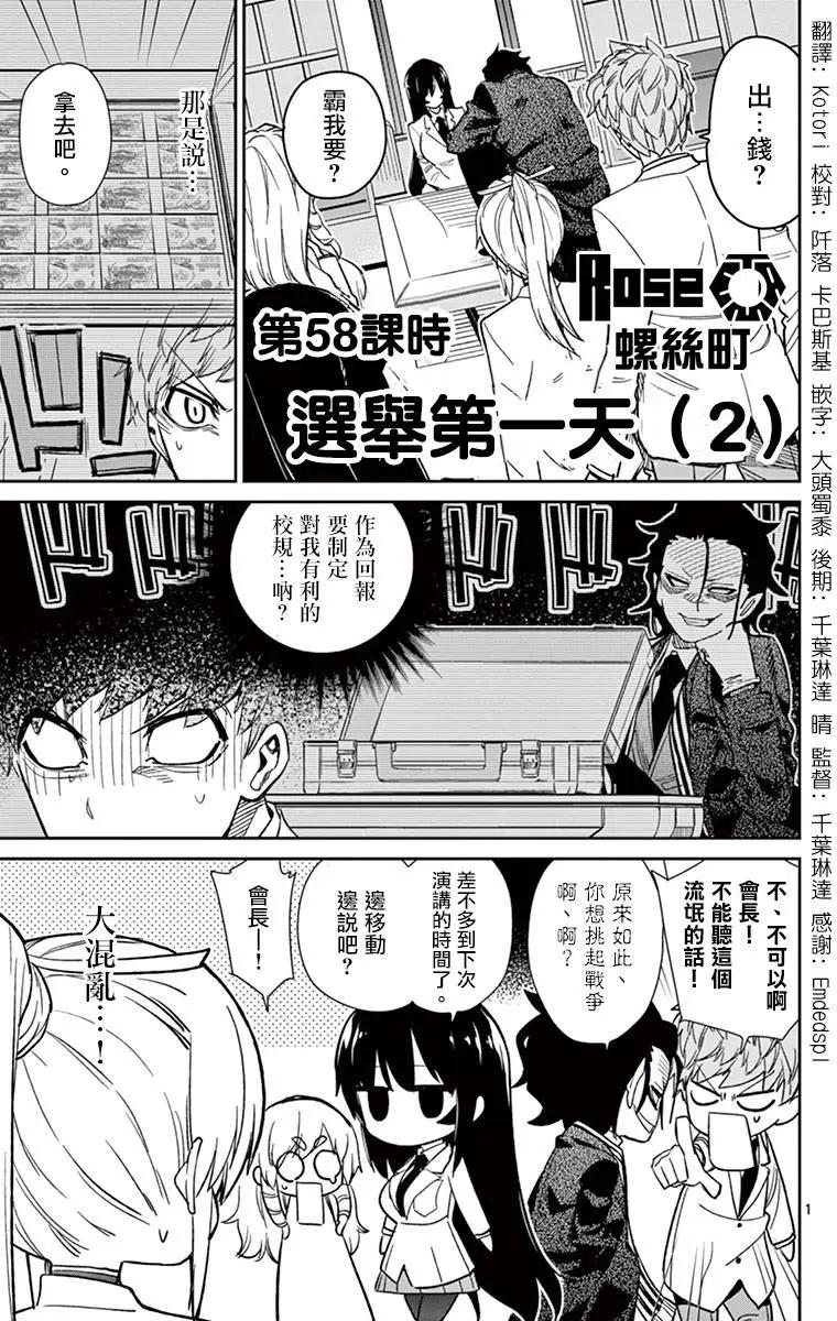 第58回0
