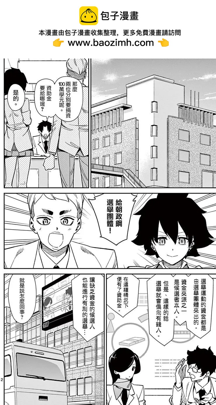 第58回1