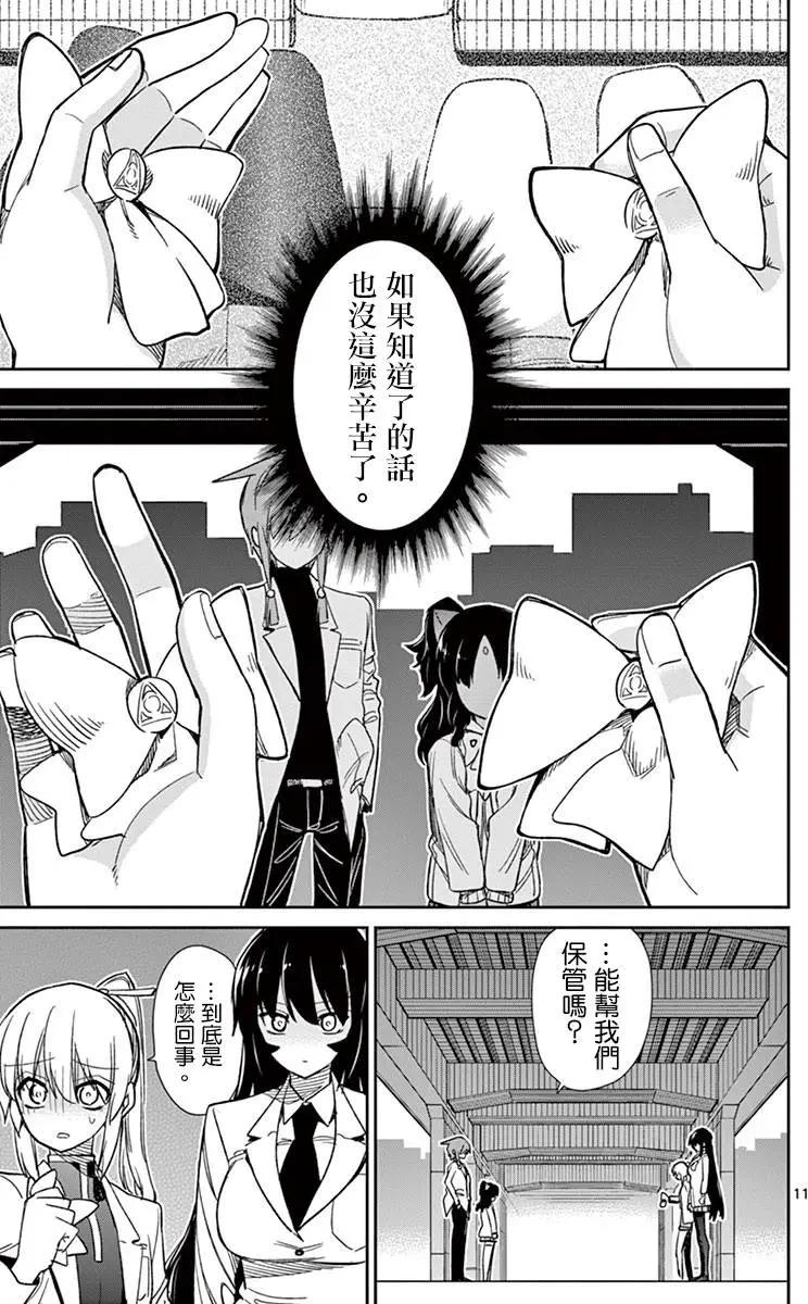 第58回10