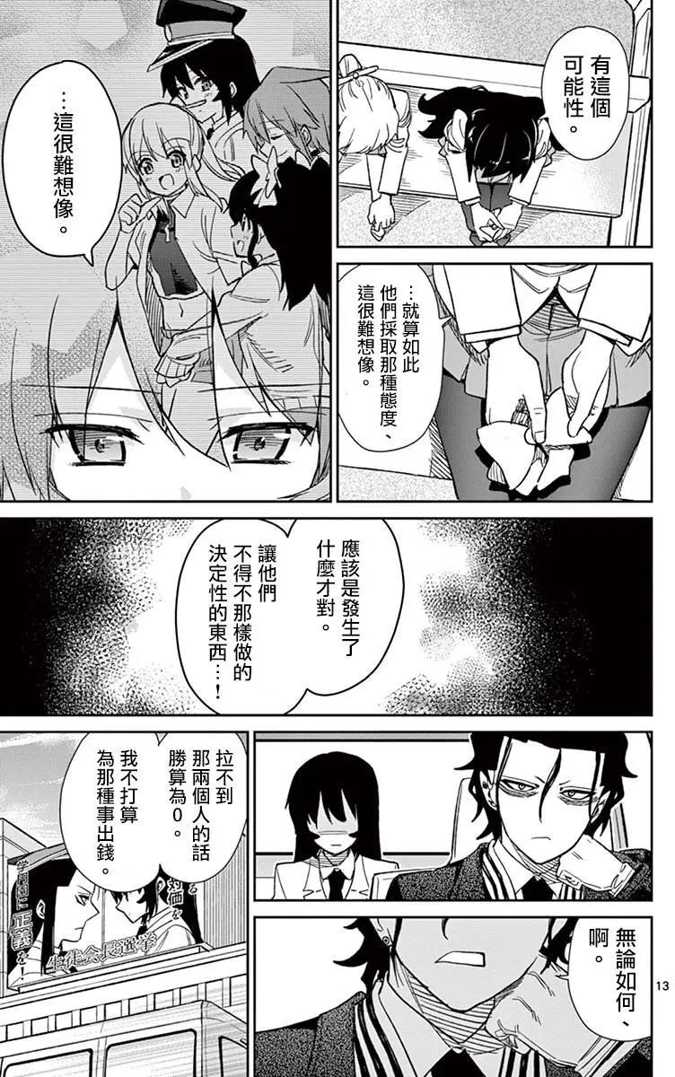 第58回12