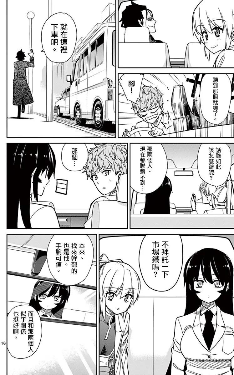 第58回15