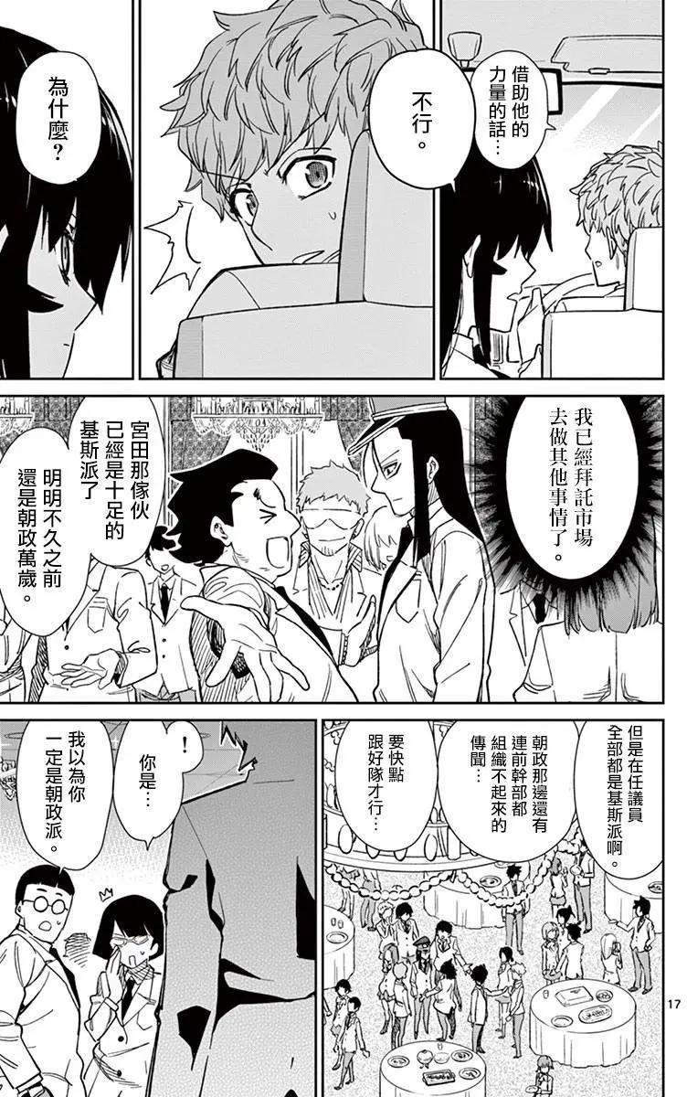 第58回16