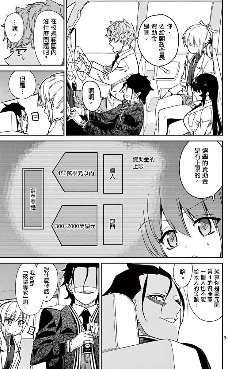 第58回2