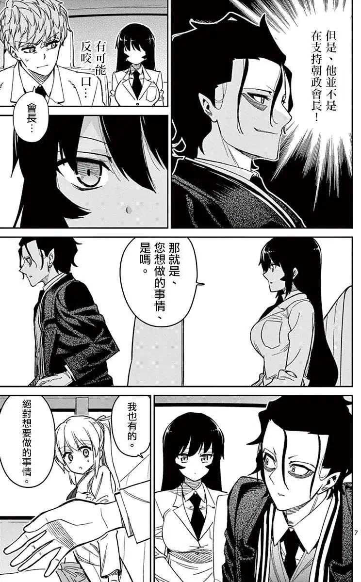 第58回6