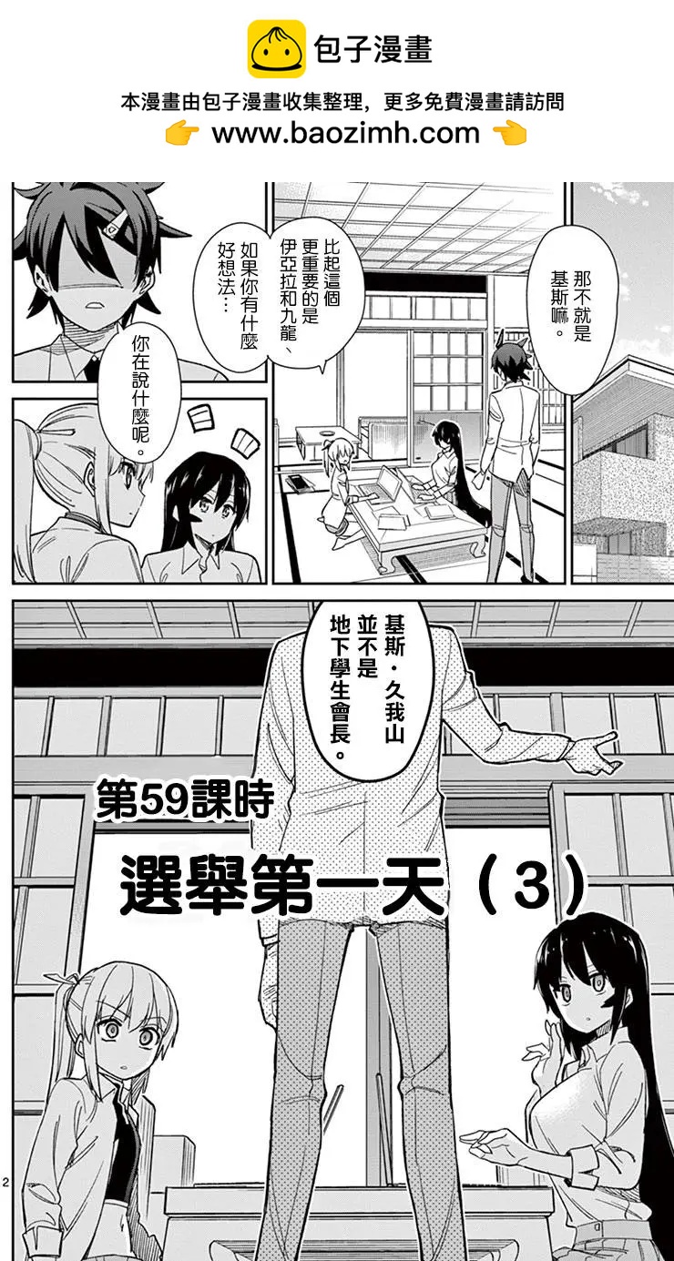 第59回1