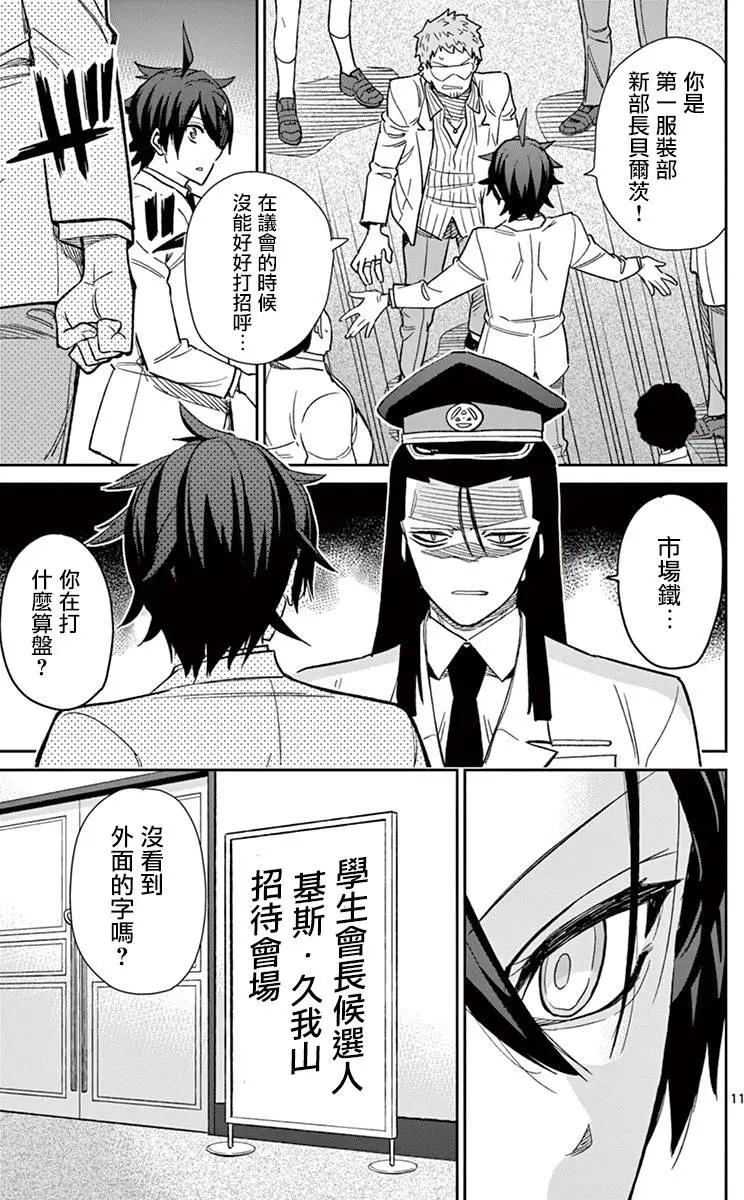 第59回10