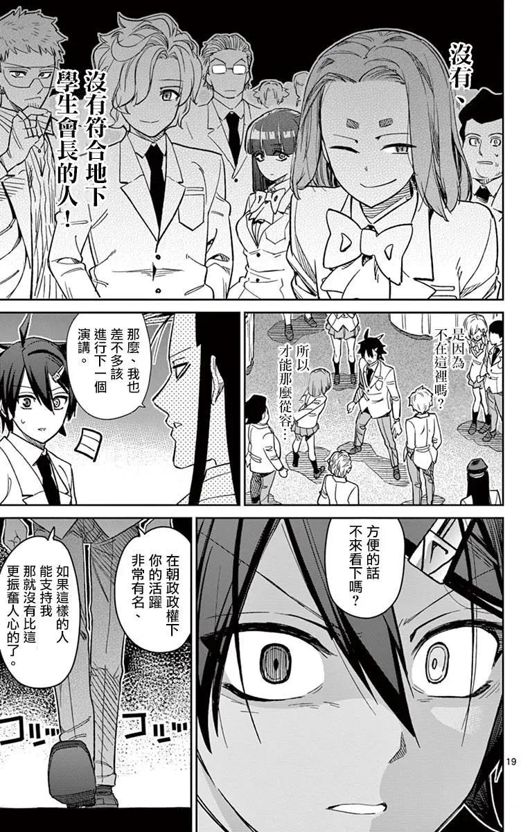 第59回18