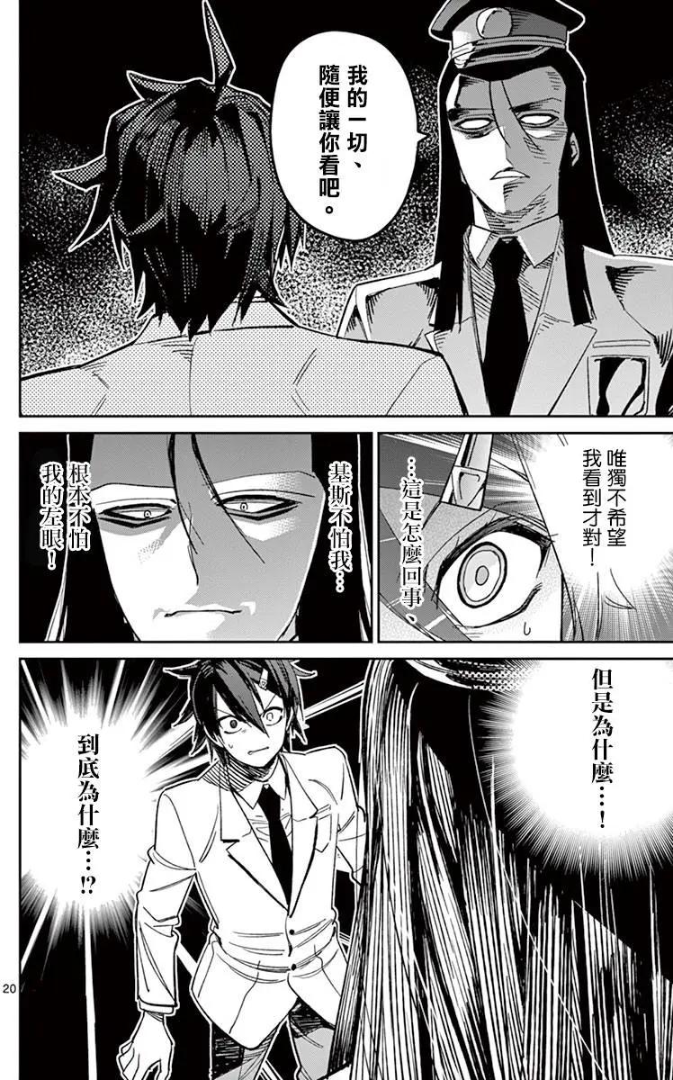 第59回19