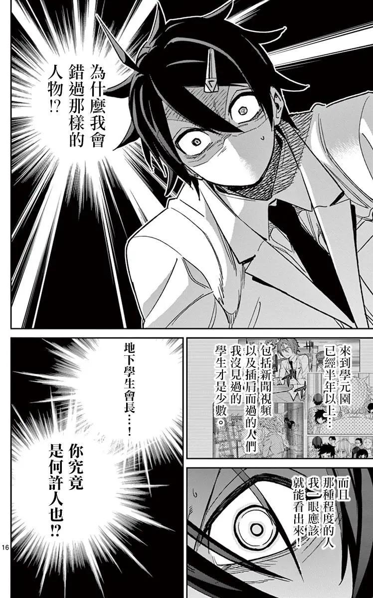 第60回15