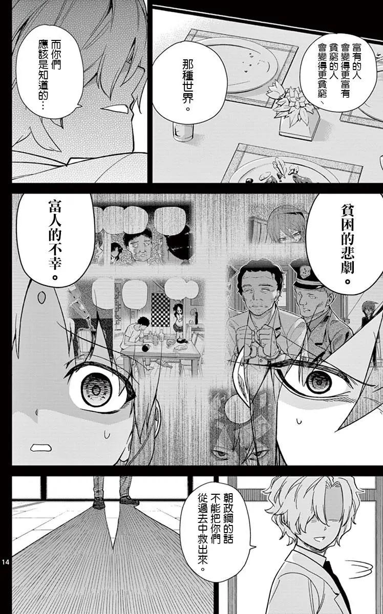 第62回13