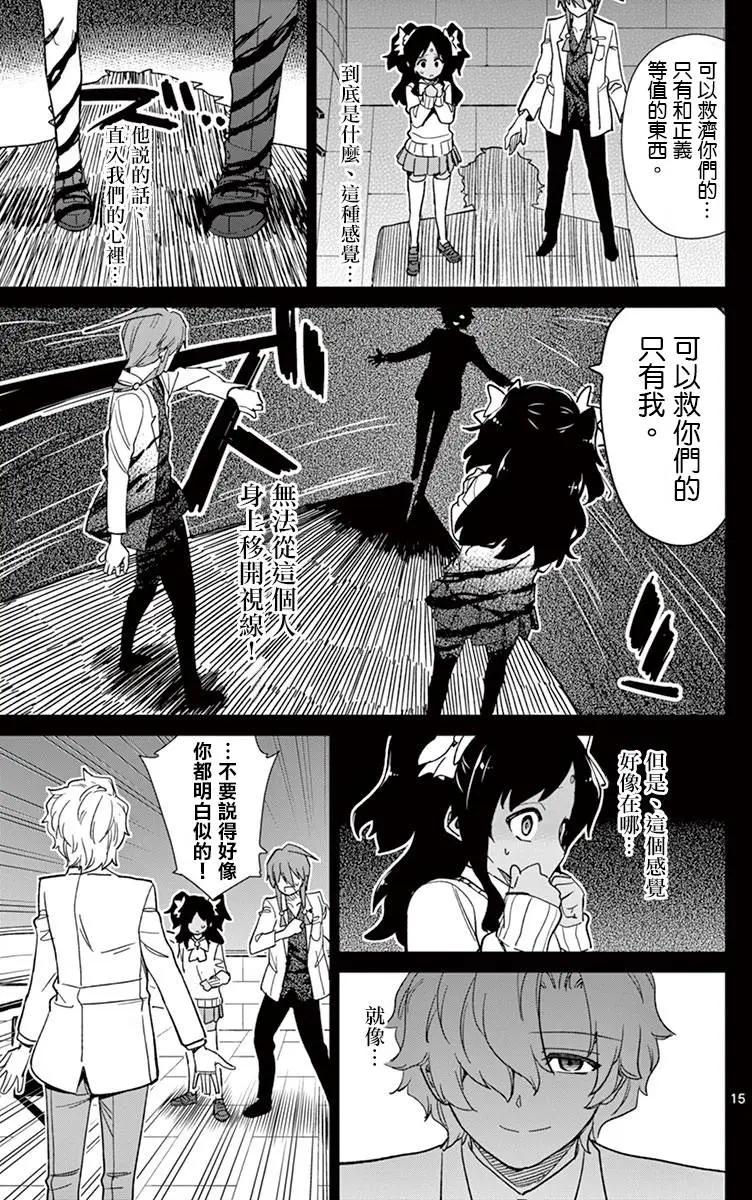 第62回14
