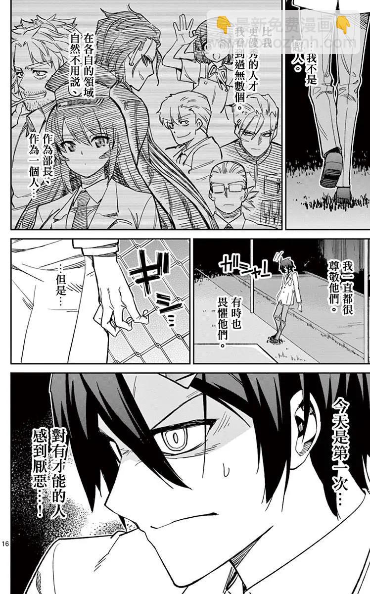 第63回15