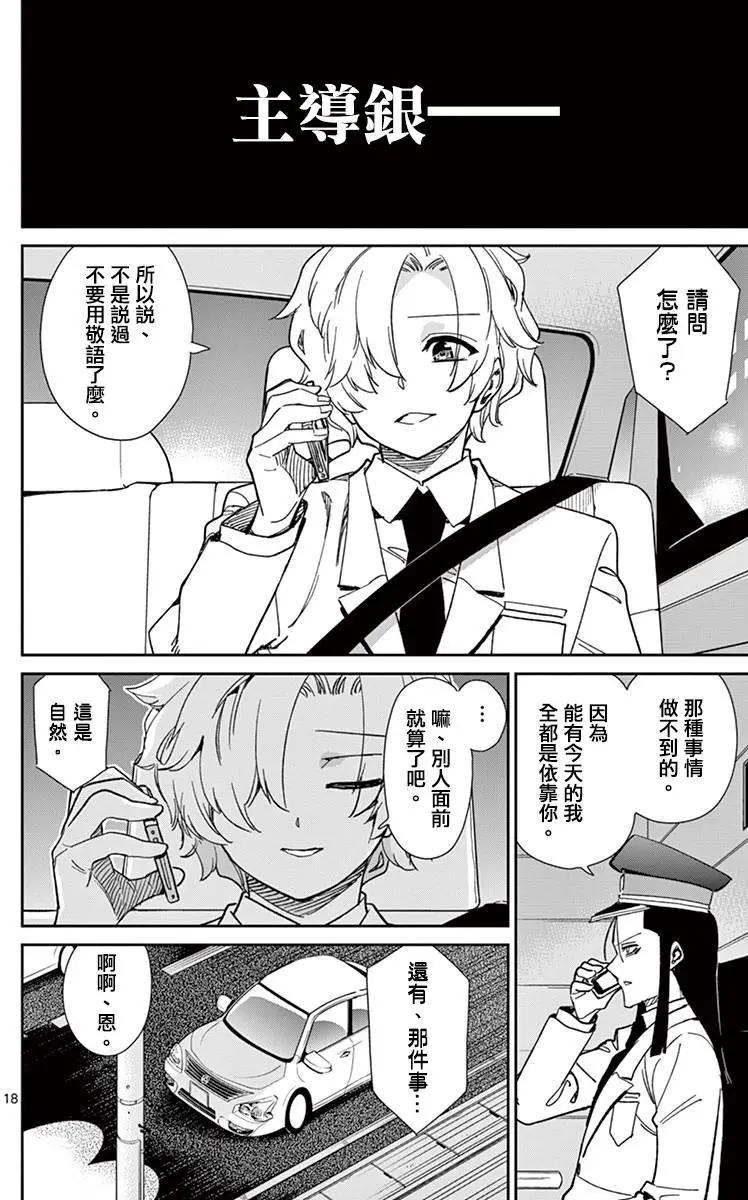 第63回17
