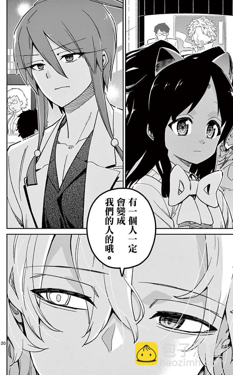 第63回19
